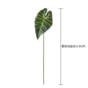 Plante Artificielle CallaFloral Alocasia Verte en PVC pour Décoration Intérieure, Style INS pour Mariage, E-commerce Transfrontalier - Product Image 4