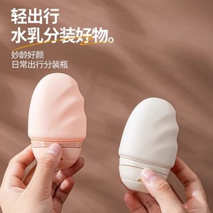 Bouteille de voyage en silicone de 50 ml, récipient cosmétique portable pour shampoing, gel douche, crème pour le visage, sans fuite, réutilisable - Product Image 2