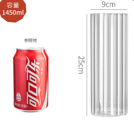 เส้นผ่านศูนย์กลาง 9ซม. * สูง 25ซม. 1450มล