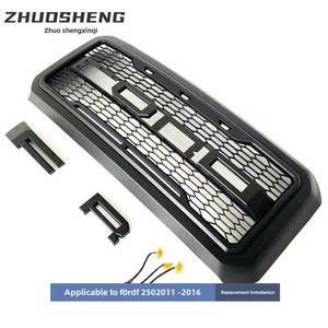 Zhuosheng Xinqi Matte Black LED Front Grille for F250 2008-2019 <b>Plastic</b> Material New Condition ZS-0000 Model OE F250 - Product Image 3