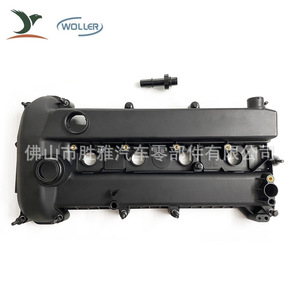 Applicable aux couvercles de cylindre et aux couvercles de soupapes des moteurs de voitures Mazda L3G610210D L3G6-10-210 - Product Image 2