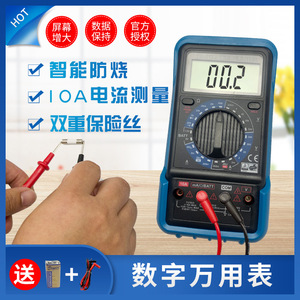 Multímetro digital de 3 dígitos, 1000 V CA/CC, medición de corriente de 10 A con sonido de alerta e indicador de batería baja - Product Image 4