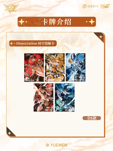 24 Boîtes en Gros Hitcard The King's Avatar Couronne d'<span class=keywords><strong>Honneur</strong></span> Covenant of Glory Cartes de Collection Série 6 Jeu de Cartes à Collectionner Boîte Mystère - Product Image 6