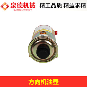 SANY Heavy Industry A810305990061 Bidón de Aceite de Dirección Compatible con Camión Mezclador de Concreto SANY, Piezas de Camión Bomba, Modelo Howo, Nuevo - Product Image 5