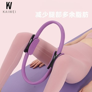 Anneau de fitness Pilates violet, bande de résistance pour exercices abdominaux et mise en forme du corps, équipement de yoga antidérapant unisexe - Product Image 4