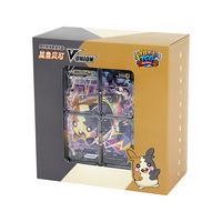 YB TCG Supply - Caja de Regalo de la Serie de Conexión de Cuatro Vías en Chino Simplificado, Juego de Cartas Coleccionables TCG, Proveedor Mayorista
