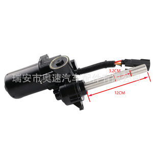 Motor Eléctrico para Estribo Retráctil Ford F150 2007-2014, Carrera de 12 cm, Instalación sin Perforación - Product Image 1