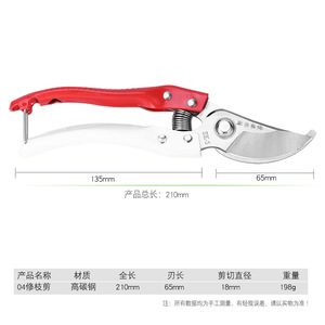 Red And White Handle Pruning <b>Shears</b> High Carbon Steel Bypass Garden <b>Tool</b> With Spring Mechanism Anti Slip Grip For Fruit Tree - Product Image 3