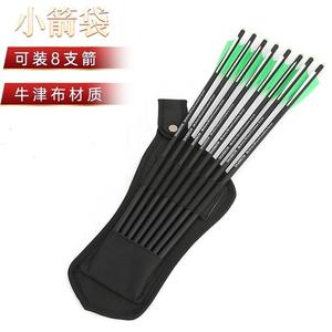 Alforja para flechas de arco recurvo, material PU negro, correa para la cintura, bolsa para flechas de caza con bolsillo de almacenamiento en forma de tubo - Product Image 2