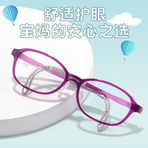 กรอบแว่นตาเด็กทรงรี Danyang รุ่น 5874 กรอบเต็มทำจากเรซิ่น กันลื่น พร้อมขาแว่นซิลิโคนยืดหยุ่น - Product Image 3