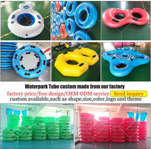 ท่อลอยน้ำสำหรับเด็กวัสดุพีวีซีสำหรับใช้ในสวนน้ำสำหรับเด็ก - Product Image 6