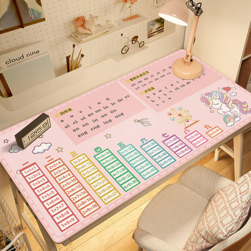 ตารางสูตรคูณสีชมพู