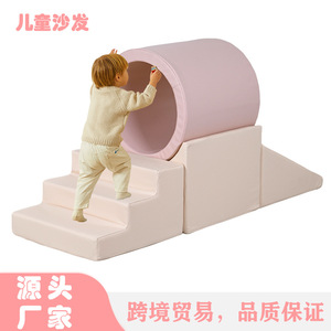 Equipo de Entrenamiento Sensorial Personalizado para Bebés de Guardería Transfronteriza, Escalera de Equilibrio Suave Rosa para Escalar y Jugar en Pareja entre Padres e Hijos - Product Image 4