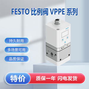 Proportional Pressure Valve VPPE-3-1-1/8-10-010-E1 Electronic <b>Control</b> For Air Gas Normal <b>Temperature</b> - Product Image 5