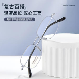 Monturas de Gafas Rectangulares de Titanio 6125, Montura Completa Ligera, Lentes Acrílicas Unisex, Origen Danyang - Product Image 3