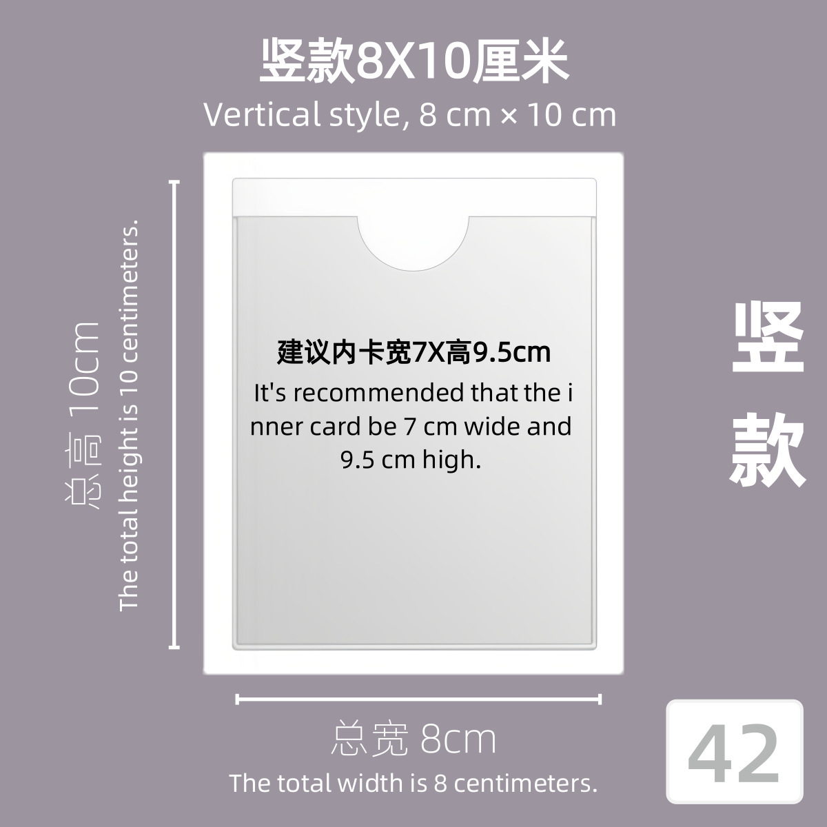 8 x 10 ซม.