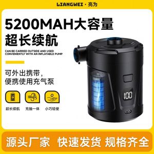 Mini Bomba de Aire Eléctrica Portátil para Coche y Camping, Inflador/Desinflador USB Recargable para Colchones de Aire, Anillos de Natación y Uso Doméstico - Product Image 2