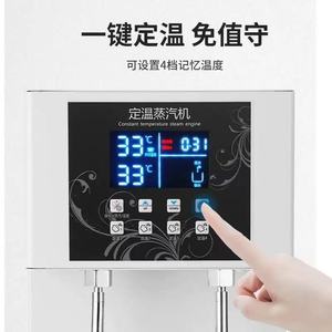 Nouveau <span class=keywords><strong>Mousseur</strong></span> <span class=keywords><strong>à</strong></span> <span class=keywords><strong>Lait</strong></span> Commercial Entièrement Automatique en Acier Inoxydable 2300W, Distribution Chaud/Froid, 2 Robinets, Prise EU 220V, Vapeur Unique Constante - Product Image 3
