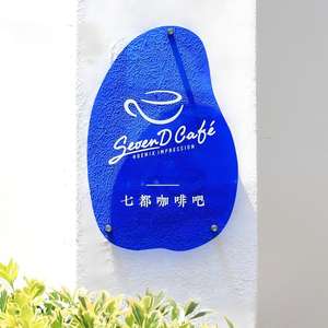 ป้ายอะคริลิคแบบกำหนดเอง ตัวอักษร 3 มิติ กันน้ำระดับ IP65 ป้ายไฟติดประตูบริษัท ป้ายโฆษณา โลโก้ ป้ายชื่อ ป้ายแสดงผลสำหรับสำนักงาน - Product Image 5