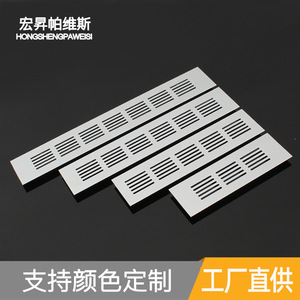 Grille de ventilation en alliage d'aluminium 50 mm, maille respirante rectangulaire pour armoire, placard à chaussures, meuble de cuisine - Product Image 4