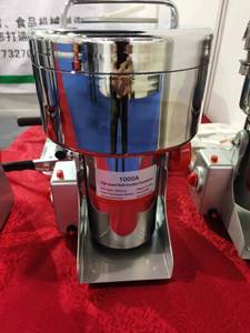 Commercial Multi-functional Food Crusher Electric Coffee Grain <b>Wheat</b> Grinder Machine Commercial Grain Mill for Spices & Sauces - Product Image 5