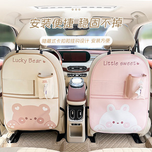 Little Sweet <b>Car</b> Seat Back Protector <b>Pink</b> Rabbit Print Waterproof Rear Seat Anti-Kick <b>Mat</b> With Pocket - Product Image 2