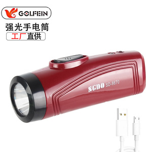 ไฟฉายกอล์ฟเอน SD-8670 ไฟ LED แบบชาร์จไฟได้สำหรับใช้งานกลางแจ้ง ให้แสงสว่างแรง - Product Image 1