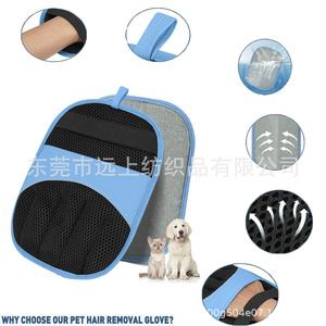 ถุงมือกำจัดขนสัตว์เลี้ยงแบบไฟฟ้าสถิตสำหรับแมว สุนัข เครื่องมือกรูมมิ่งสำหรับสัตว์เลี้ยงขนยาว พร้อมดีไซน์พื้นผิวโค้ง - Product Image 3