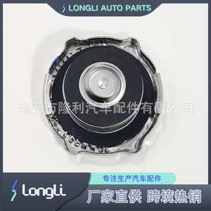 52079799AA ฝาหม้อน้ำสำหรับอะไหล่รถจี๊ป Dodge Chrysler - Product Image 5