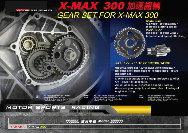 Racing Drive Transmission Gear for Yamaha Xmax 250 300 - Boost