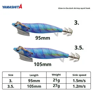 YAMASHITA EGI <span class=keywords><strong>OH</strong></span> TR 3.0 de Japón #   Señuelo de Pesca de Plástico Impreso para Camarones, Sepias, Pulpos, Pesca en Aguas Profundas, Calamar de Cola Grande, Cebo Vivo - Product Image 2