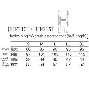 ชุดเครื่องแบบแพทย์แขนยาวสำหรับผู้หญิงญี่ปุ่นชุดโรงพยาบาลสีขาว - Product Image 5