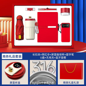 Nouvelle conception de gourde isotherme à double paroi avec batterie externe et parapluie pour l'ouverture d'un café - Product Image 5
