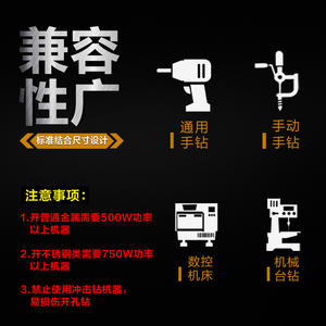 ดอกสว่านสแตนเลสอเนกประสงค์ ขยายรูได้ แข็งพิเศษ ผลิตจากโลหะผสมพิเศษ สำหรับแผ่นเหล็ก ใช้งานได้หลากหลาย - Product Image 3