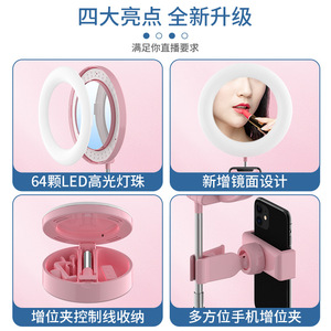 Miroir de maquillage pour diffusion en direct avec lumière d'appoint, lampe de bureau, support de téléphone, forme circulaire, rose, blanc, noir, plastique G3 - Product Image 5