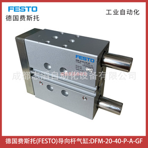 Cilindro de Varilla Guiada Festo DFM-20-40-P-A-GF, Actuador Neumático, Automatización Industrial - Product Image 1