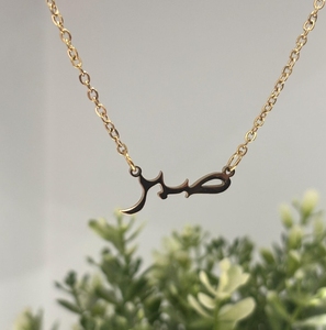 Collier simple en acier inoxydable plaqué <span class=keywords><strong>or</strong></span> 18 carats avec pendentif Sabr (Patience), vente en gros d'usine, bijoux sans plomb ni nickel - Product Image 2