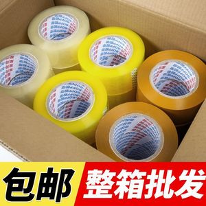 Cinta de embalaje transparente BOPP de alta adherencia, engrosada y ensanchada, cinta de sellado opaca, papel para sellar cajas y adhesivo. - Product Image 2