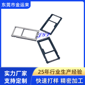 ถาดใส่ซิมการ์ดสำหรับโทรศัพท์เมซู M3S M3 โน้ต 3 Y685Q สีทองสีดำสีเงิน - Product Image 3