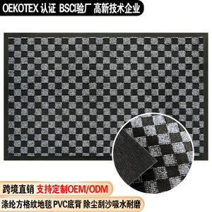 Tapis de sol personnalisés transfrontaliers en polyester PVC antidérapant, tapis d'entrée commercial extérieur absorbant et facile à nettoyer - Product Image 3