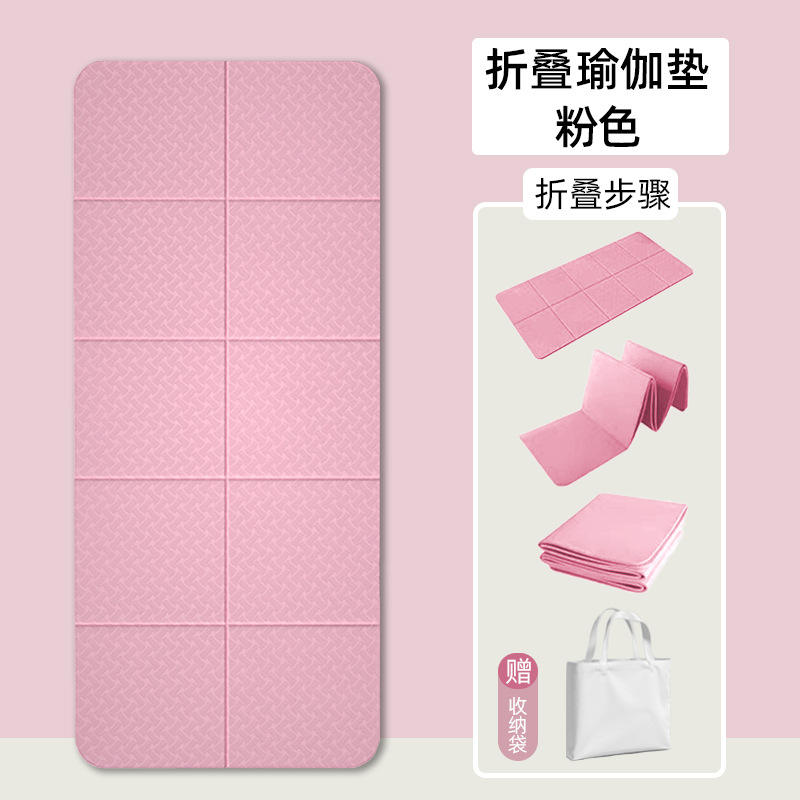 Cherry Blossom Pink [กว้างพิเศษ 80ซม.] มาพร้อมถุงเก็บของ (6มม.)