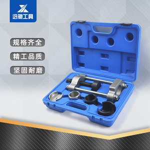 XCTOOL BMW 3 Series Bushing Removal Installation <b>Tool</b> <b>Set</b> E36 Connector Auto Repair Kit Hard Case 45 Steel - Product Image 2