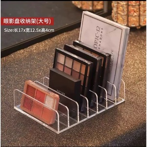 Boîte de rangement pour palette de fards à paupières D3095, organisateur cosmétique en plastique transparent avec séparateur en acrylique pour maquillage et blush - Product Image 5