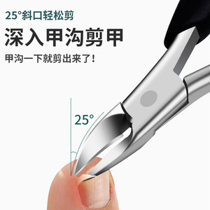 Cortauñas para uñas encarnadas, de acero inoxidable, con forma biselada, para uso doméstico, herramientas de pedicura para recortar los dedos de los pies - Product Image 2