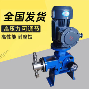 Pompe doseuse à piston J-X 1 MPa en acier inoxydable 316 à entraînement électrique pour dosage chimique - Product Image 1