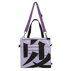 Sac à bandoulière en coton réutilisable, prix de gros, vente chaude, impression personnalisée du logo, sac pour femmes - Product Image 1