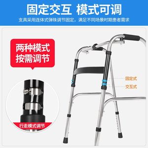 100 Million People Walking Aid 72-82cm Height Adjustable Anti Slip Four Legged <b>Walker</b> For <b>Elderly</b> Support - Product Image 4