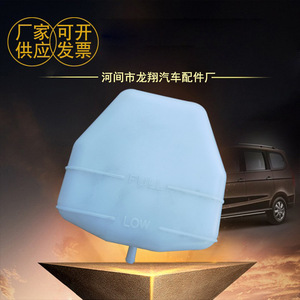 Réservoir d'expansion en plastique compatible Yuexiang V3 pour remplacer et réparer la bouteille de retour d'eau - Product Image 2