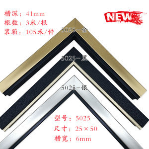 Hongzun Photo <b>Frame</b> Ps Foam Trim 5025 Series Light Luxury Contemporary Durable Mirror <b>Frame</b> Strips For Cross Stitch Mounting - Product Image 2