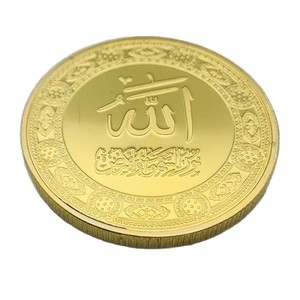 Moneta commemorativa in metallo da collezione vintage patriottica del Ramadan, stampata a letterpress, placcata oro, spessore 3 mm, pressofusa, Arabia Saudita - Product Image 6
